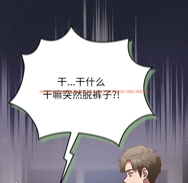 查看漫画摸魚生存指南/上班不要太認真 - 第23話 - sayhentaiz.net中的3947448图片