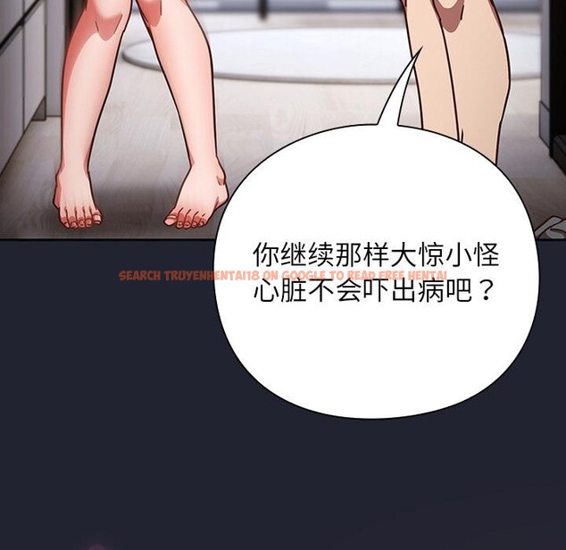 查看漫画摸魚生存指南/上班不要太認真 - 第23話 - sayhentaiz.net中的3947450图片