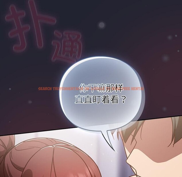 查看漫画摸魚生存指南/上班不要太認真 - 第23話 - sayhentaiz.net中的3947451图片