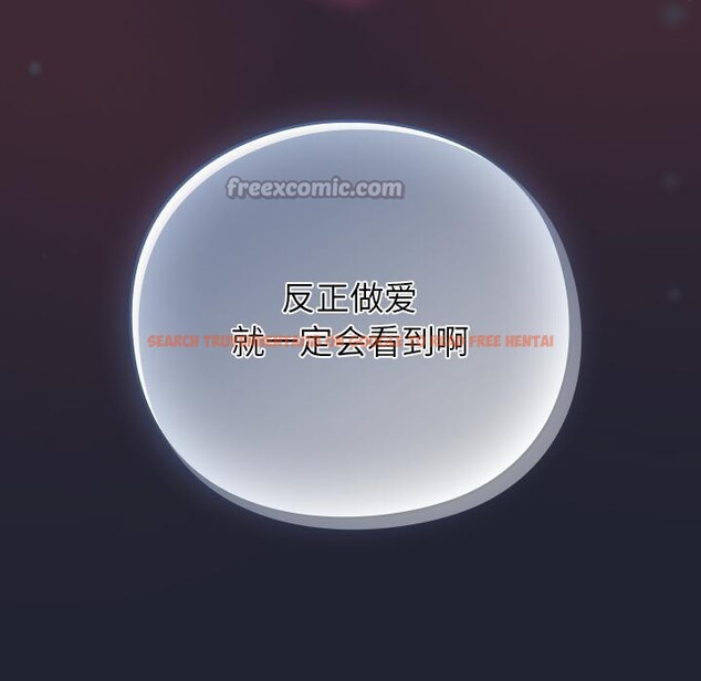 查看漫画摸魚生存指南/上班不要太認真 - 第23話 - sayhentaiz.net中的3947454图片