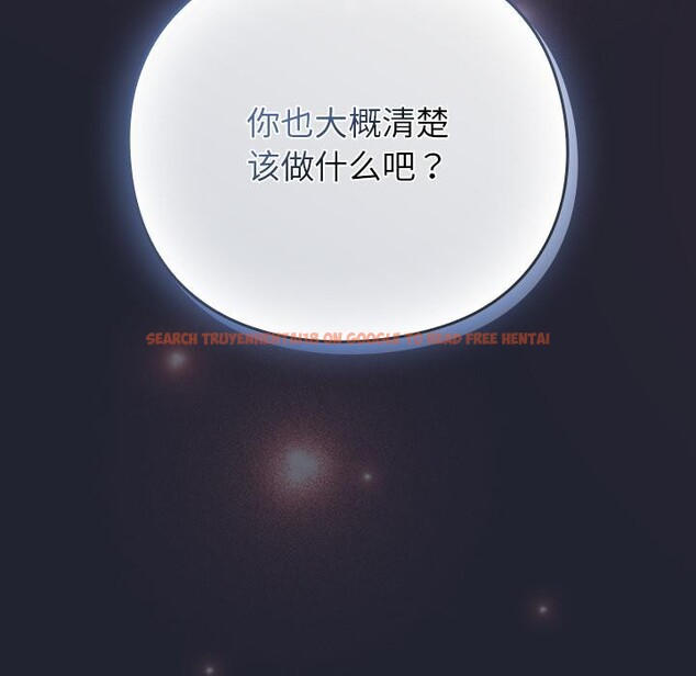 查看漫画摸魚生存指南/上班不要太認真 - 第23話 - sayhentaiz.net中的3947460图片