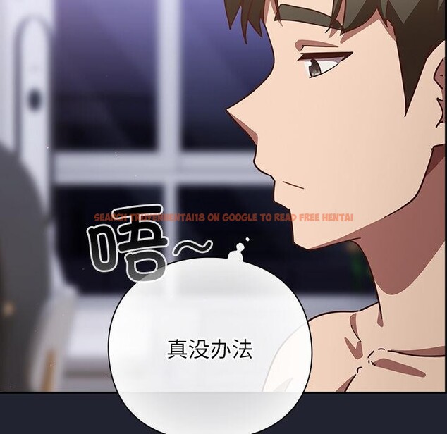 查看漫画摸魚生存指南/上班不要太認真 - 第23話 - sayhentaiz.net中的3947466图片