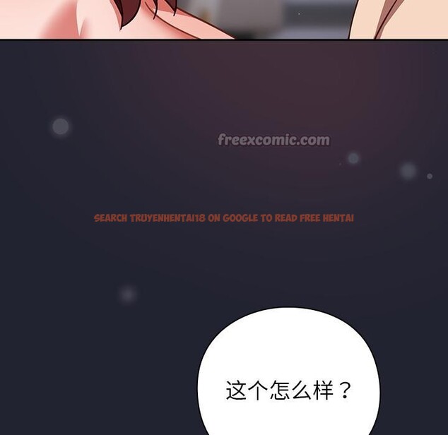 查看漫画摸魚生存指南/上班不要太認真 - 第23話 - sayhentaiz.net中的3947482图片