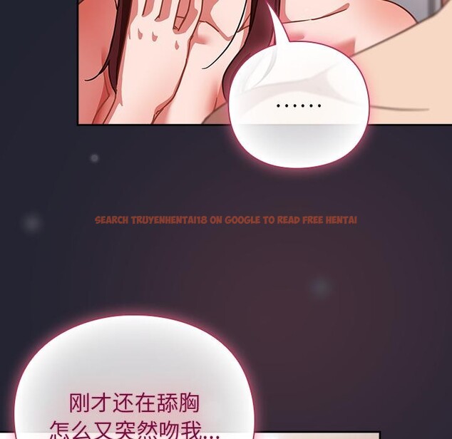 查看漫画摸魚生存指南/上班不要太認真 - 第23話 - sayhentaiz.net中的3947484图片