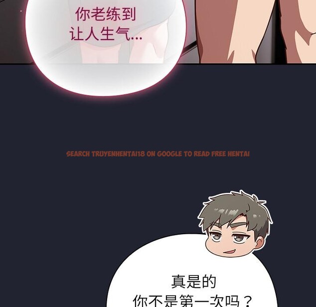 查看漫画摸魚生存指南/上班不要太認真 - 第23話 - sayhentaiz.net中的3947489图片