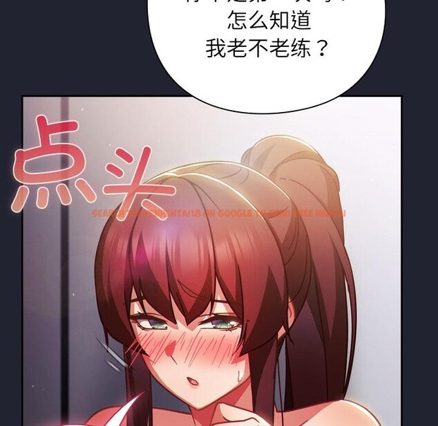 查看漫画摸魚生存指南/上班不要太認真 - 第23話 - sayhentaiz.net中的3947490图片