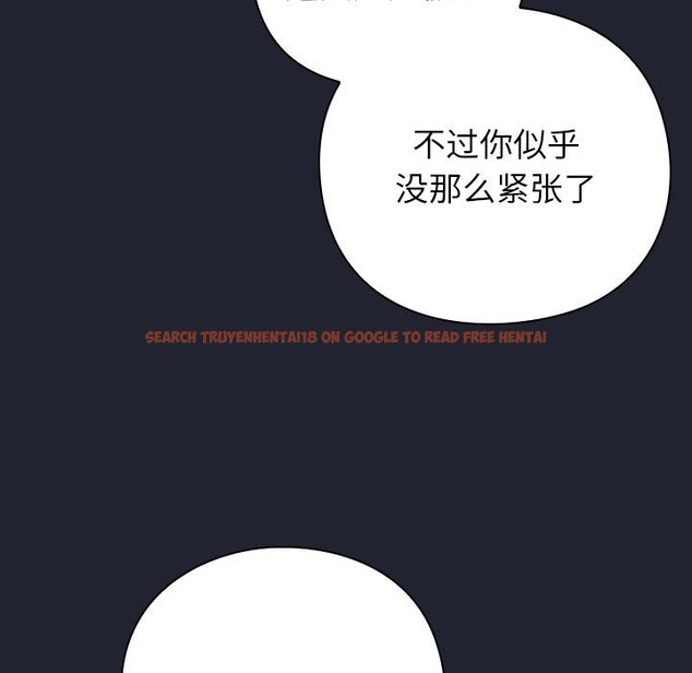 查看漫画摸魚生存指南/上班不要太認真 - 第23話 - sayhentaiz.net中的3947492图片