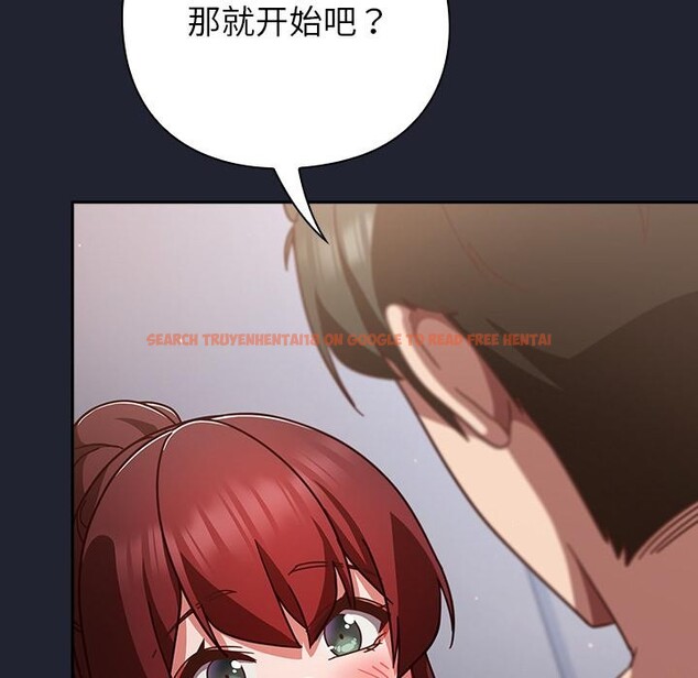 查看漫画摸魚生存指南/上班不要太認真 - 第23話 - sayhentaiz.net中的3947493图片