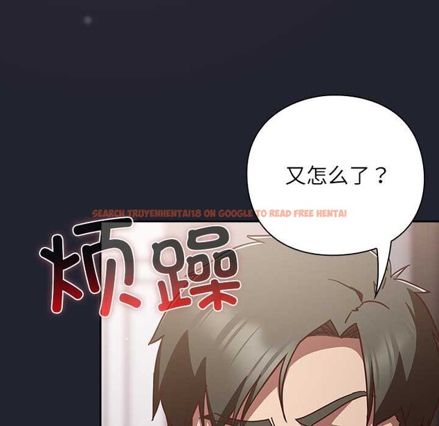 查看漫画摸魚生存指南/上班不要太認真 - 第24話 - sayhentaiz.net中的3971636图片 查看漫画摸魚生存指南/上班不要太認真 - 第24話 - sayhentaiz.net中的3971636图片