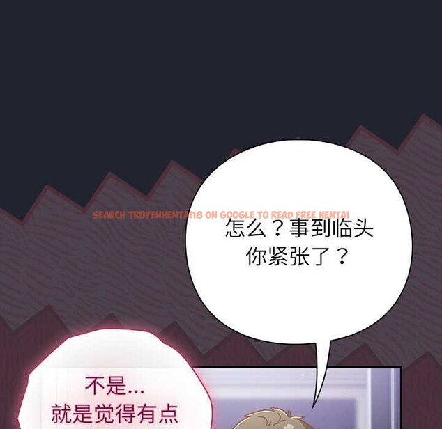 查看漫画摸魚生存指南/上班不要太認真 - 第24話 - sayhentaiz.net中的3971641图片 查看漫画摸魚生存指南/上班不要太認真 - 第24話 - sayhentaiz.net中的3971641图片