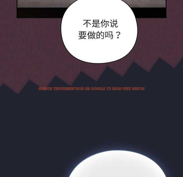 查看漫画摸魚生存指南/上班不要太認真 - 第24話 - sayhentaiz.net中的3971643图片 查看漫画摸魚生存指南/上班不要太認真 - 第24話 - sayhentaiz.net中的3971643图片