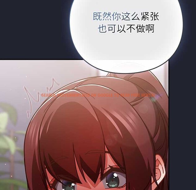 查看漫画摸魚生存指南/上班不要太認真 - 第24話 - sayhentaiz.net中的3971644图片 查看漫画摸魚生存指南/上班不要太認真 - 第24話 - sayhentaiz.net中的3971644图片