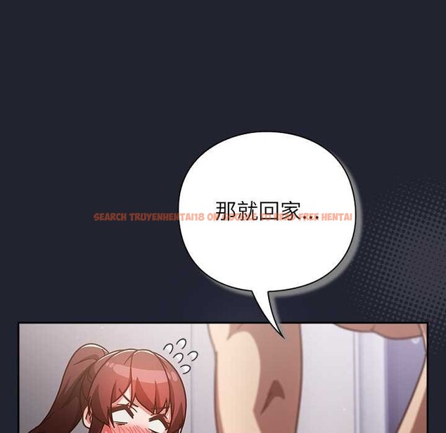 查看漫画摸魚生存指南/上班不要太認真 - 第24話 - sayhentaiz.net中的3971646图片 查看漫画摸魚生存指南/上班不要太認真 - 第24話 - sayhentaiz.net中的3971646图片