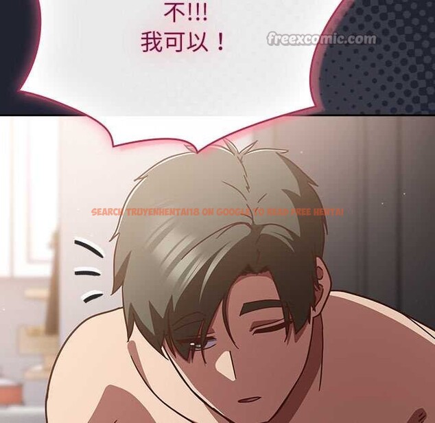 查看漫画摸魚生存指南/上班不要太認真 - 第24話 - sayhentaiz.net中的3971649图片 查看漫画摸魚生存指南/上班不要太認真 - 第24話 - sayhentaiz.net中的3971649图片