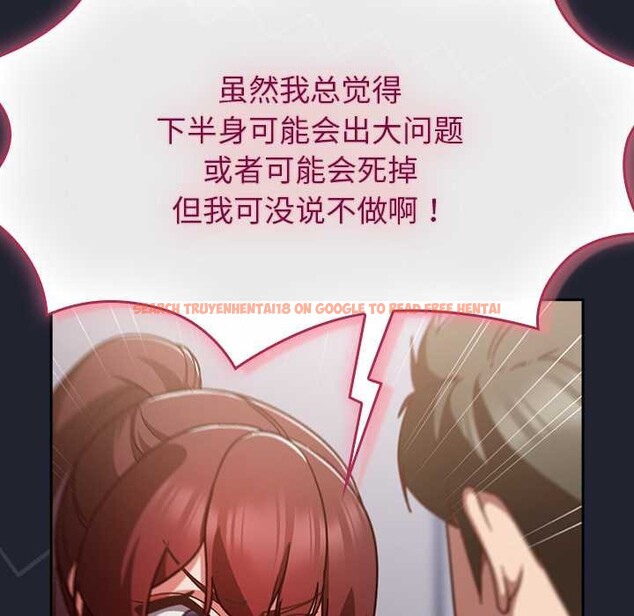 查看漫画摸魚生存指南/上班不要太認真 - 第24話 - sayhentaiz.net中的3971651图片 查看漫画摸魚生存指南/上班不要太認真 - 第24話 - sayhentaiz.net中的3971651图片