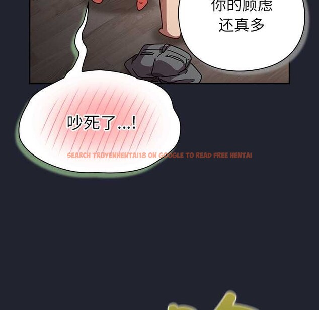 查看漫画摸魚生存指南/上班不要太認真 - 第24話 - sayhentaiz.net中的3971657图片 查看漫画摸魚生存指南/上班不要太認真 - 第24話 - sayhentaiz.net中的3971657图片