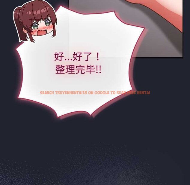 查看漫画摸魚生存指南/上班不要太認真 - 第24話 - sayhentaiz.net中的3971659图片 查看漫画摸魚生存指南/上班不要太認真 - 第24話 - sayhentaiz.net中的3971659图片