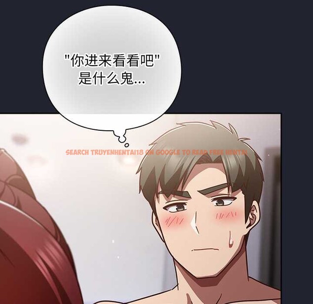 查看漫画摸魚生存指南/上班不要太認真 - 第24話 - sayhentaiz.net中的3971663图片 查看漫画摸魚生存指南/上班不要太認真 - 第24話 - sayhentaiz.net中的3971663图片