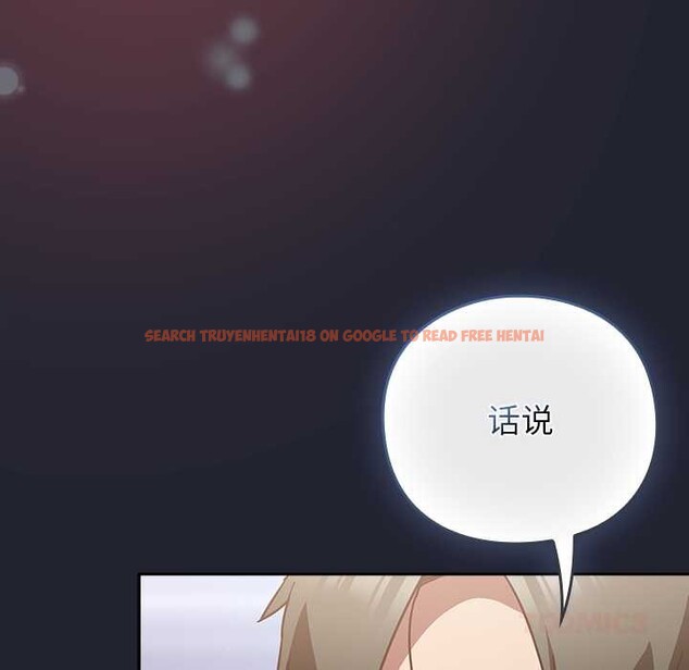 查看漫画摸魚生存指南/上班不要太認真 - 第24話 - sayhentaiz.net中的3971667图片 查看漫画摸魚生存指南/上班不要太認真 - 第24話 - sayhentaiz.net中的3971667图片