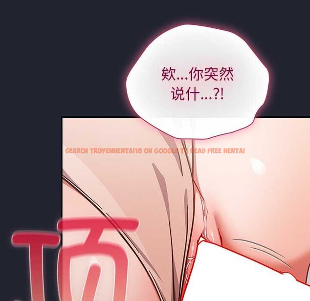 查看漫画摸魚生存指南/上班不要太認真 - 第24話 - sayhentaiz.net中的3971675图片 查看漫画摸魚生存指南/上班不要太認真 - 第24話 - sayhentaiz.net中的3971675图片