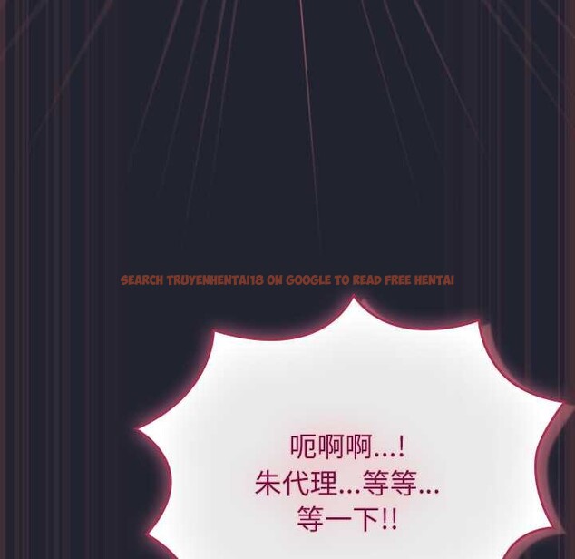 查看漫画摸魚生存指南/上班不要太認真 - 第24話 - sayhentaiz.net中的3971684图片 查看漫画摸魚生存指南/上班不要太認真 - 第24話 - sayhentaiz.net中的3971684图片