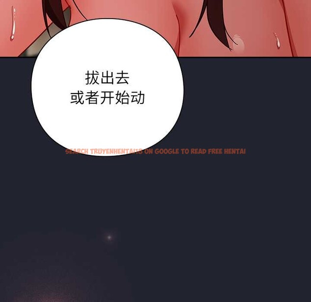 查看漫画摸魚生存指南/上班不要太認真 - 第24話 - sayhentaiz.net中的3971692图片 查看漫画摸魚生存指南/上班不要太認真 - 第24話 - sayhentaiz.net中的3971692图片