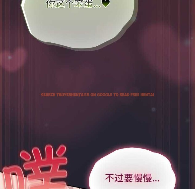 查看漫画摸魚生存指南/上班不要太認真 - 第24話 - sayhentaiz.net中的3971699图片 查看漫画摸魚生存指南/上班不要太認真 - 第24話 - sayhentaiz.net中的3971699图片