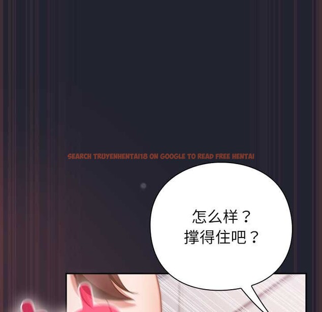 查看漫画摸魚生存指南/上班不要太認真 - 第24話 - sayhentaiz.net中的3971704图片 查看漫画摸魚生存指南/上班不要太認真 - 第24話 - sayhentaiz.net中的3971704图片