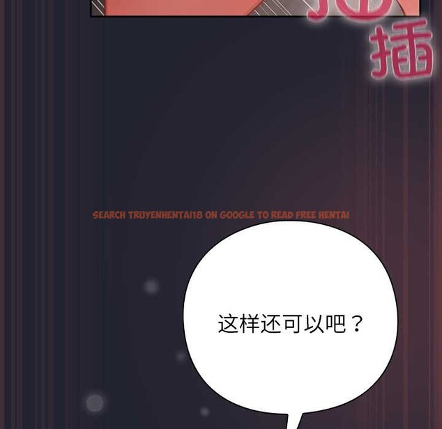 查看漫画摸魚生存指南/上班不要太認真 - 第24話 - sayhentaiz.net中的3971706图片 查看漫画摸魚生存指南/上班不要太認真 - 第24話 - sayhentaiz.net中的3971706图片