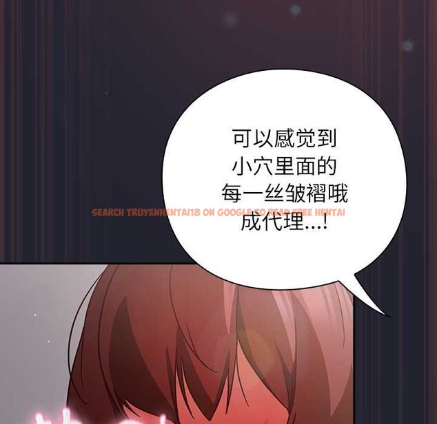 查看漫画摸魚生存指南/上班不要太認真 - 第24話 - sayhentaiz.net中的3971718图片 查看漫画摸魚生存指南/上班不要太認真 - 第24話 - sayhentaiz.net中的3971718图片