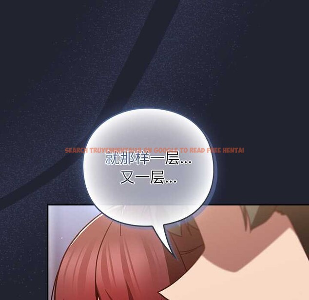 查看漫画摸魚生存指南/上班不要太認真 - 第24話 - sayhentaiz.net中的3971729图片 查看漫画摸魚生存指南/上班不要太認真 - 第24話 - sayhentaiz.net中的3971729图片