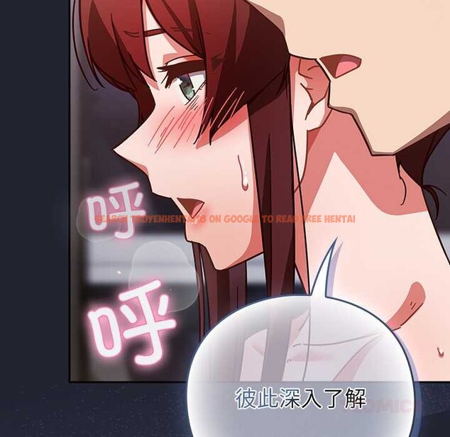 查看漫画摸魚生存指南/上班不要太認真 - 第24話 - sayhentaiz.net中的3971730图片 查看漫画摸魚生存指南/上班不要太認真 - 第24話 - sayhentaiz.net中的3971730图片