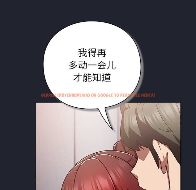 查看漫画摸魚生存指南/上班不要太認真 - 第24話 - sayhentaiz.net中的3971741图片 查看漫画摸魚生存指南/上班不要太認真 - 第24話 - sayhentaiz.net中的3971741图片