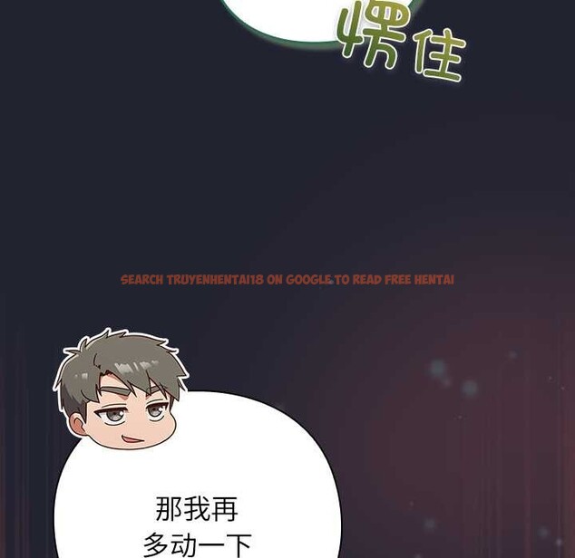 查看漫画摸魚生存指南/上班不要太認真 - 第24話 - sayhentaiz.net中的3971743图片 查看漫画摸魚生存指南/上班不要太認真 - 第24話 - sayhentaiz.net中的3971743图片