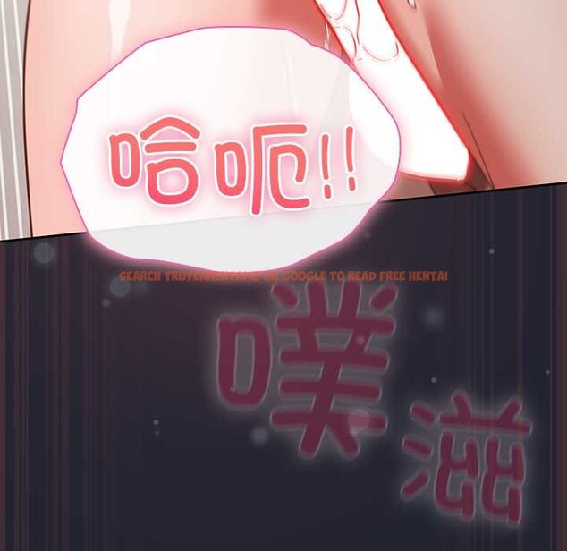 查看漫画摸魚生存指南/上班不要太認真 - 第24話 - sayhentaiz.net中的3971752图片 查看漫画摸魚生存指南/上班不要太認真 - 第24話 - sayhentaiz.net中的3971752图片