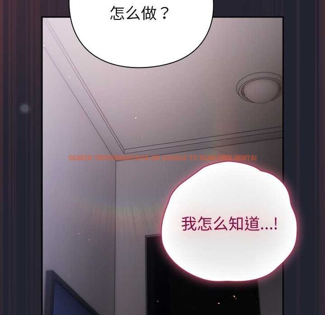 查看漫画摸魚生存指南/上班不要太認真 - 第24話 - sayhentaiz.net中的3971759图片 查看漫画摸魚生存指南/上班不要太認真 - 第24話 - sayhentaiz.net中的3971759图片