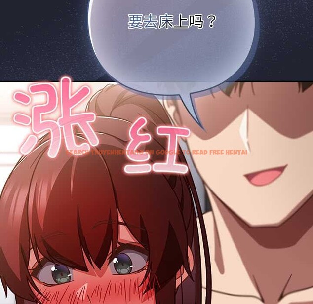 查看漫画摸魚生存指南/上班不要太認真 - 第24話 - sayhentaiz.net中的3971761图片 查看漫画摸魚生存指南/上班不要太認真 - 第24話 - sayhentaiz.net中的3971761图片