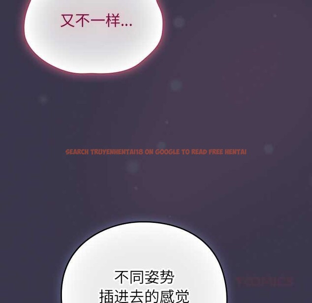 查看漫画摸魚生存指南/上班不要太認真 - 第25話 - sayhentaiz.net中的3996541图片 查看漫画摸魚生存指南/上班不要太認真 - 第25話 - sayhentaiz.net中的3996541图片