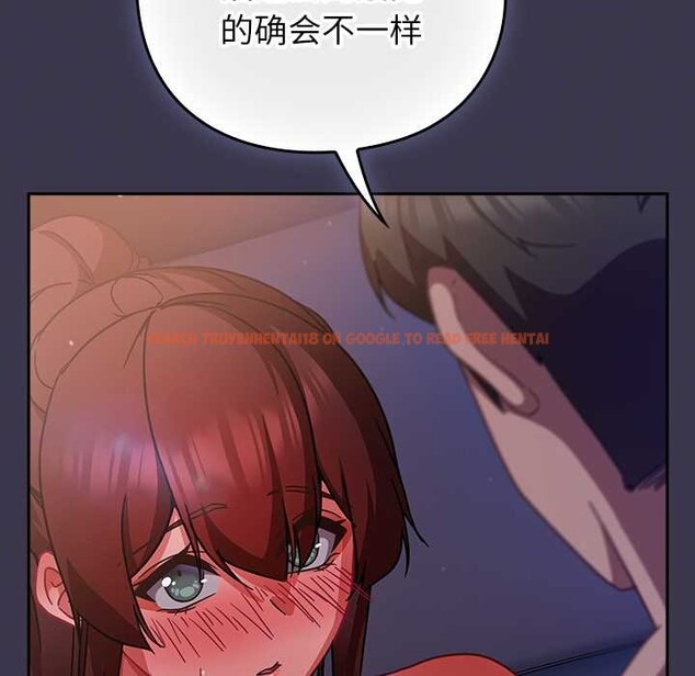 查看漫画摸魚生存指南/上班不要太認真 - 第25話 - sayhentaiz.net中的3996542图片 查看漫画摸魚生存指南/上班不要太認真 - 第25話 - sayhentaiz.net中的3996542图片