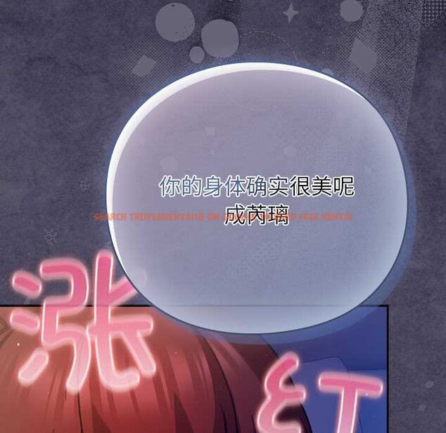 查看漫画摸魚生存指南/上班不要太認真 - 第25話 - sayhentaiz.net中的3996546图片 查看漫画摸魚生存指南/上班不要太認真 - 第25話 - sayhentaiz.net中的3996546图片