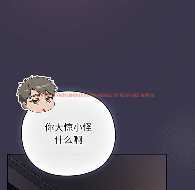 查看漫画摸魚生存指南/上班不要太認真 - 第25話 - sayhentaiz.net中的3996554图片 查看漫画摸魚生存指南/上班不要太認真 - 第25話 - sayhentaiz.net中的3996554图片