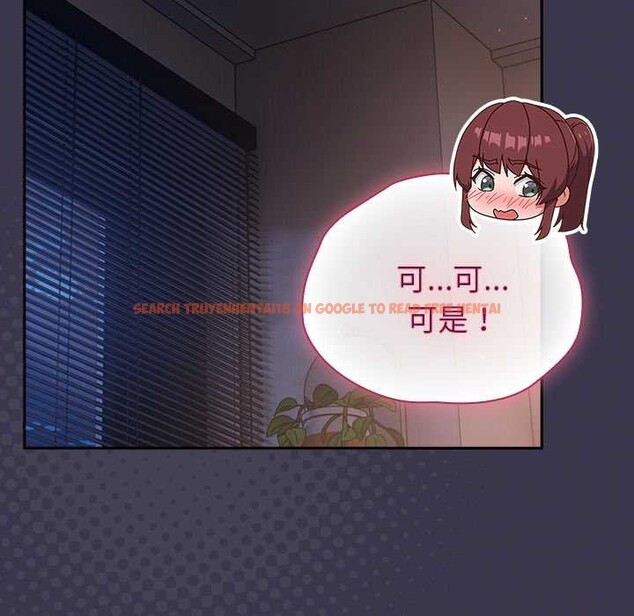 查看漫画摸魚生存指南/上班不要太認真 - 第25話 - sayhentaiz.net中的3996555图片 查看漫画摸魚生存指南/上班不要太認真 - 第25話 - sayhentaiz.net中的3996555图片