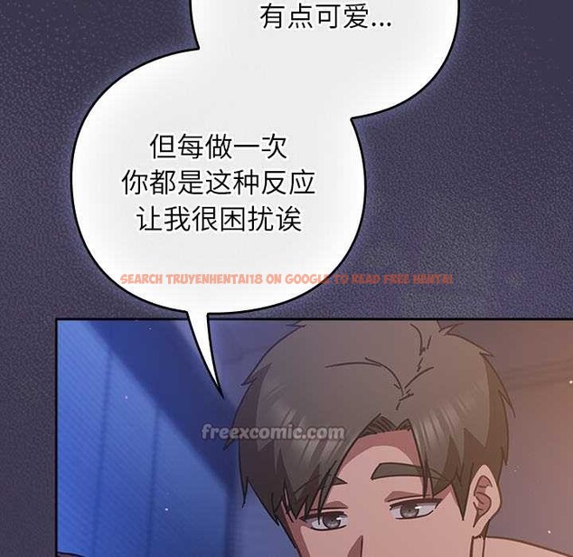 查看漫画摸魚生存指南/上班不要太認真 - 第25話 - sayhentaiz.net中的3996559图片 查看漫画摸魚生存指南/上班不要太認真 - 第25話 - sayhentaiz.net中的3996559图片