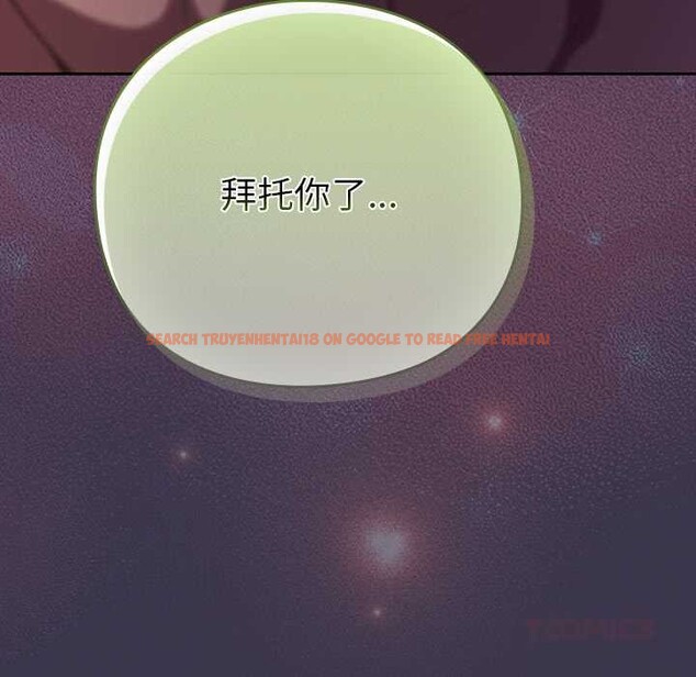 查看漫画摸魚生存指南/上班不要太認真 - 第25話 - sayhentaiz.net中的3996573图片 查看漫画摸魚生存指南/上班不要太認真 - 第25話 - sayhentaiz.net中的3996573图片