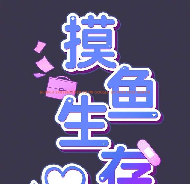 查看漫画摸魚生存指南/上班不要太認真 - 第25話 - sayhentaiz.net中的3996585图片 查看漫画摸魚生存指南/上班不要太認真 - 第25話 - sayhentaiz.net中的3996585图片