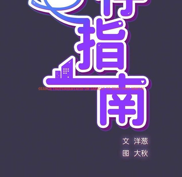 查看漫画摸魚生存指南/上班不要太認真 - 第25話 - sayhentaiz.net中的3996586图片 查看漫画摸魚生存指南/上班不要太認真 - 第25話 - sayhentaiz.net中的3996586图片