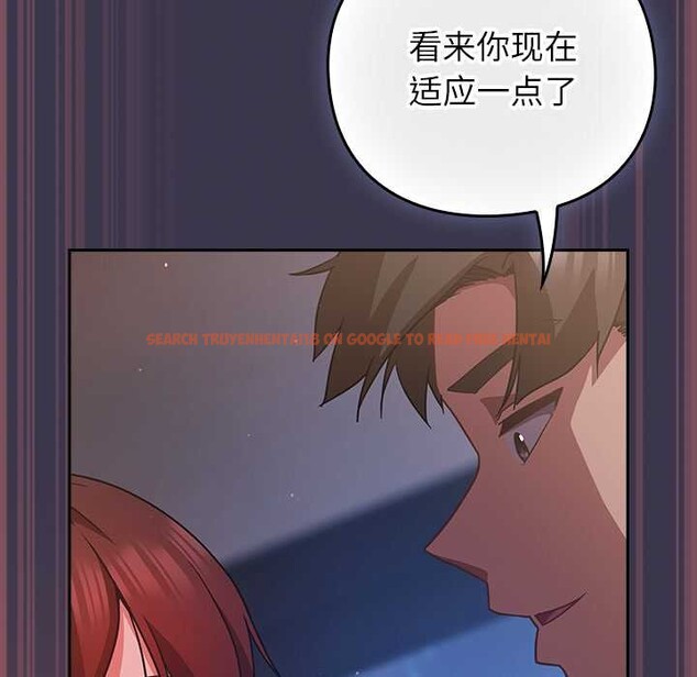 查看漫画摸魚生存指南/上班不要太認真 - 第25話 - sayhentaiz.net中的3996602图片 查看漫画摸魚生存指南/上班不要太認真 - 第25話 - sayhentaiz.net中的3996602图片