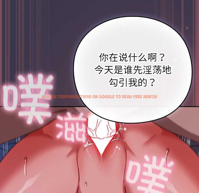 查看漫画摸魚生存指南/上班不要太認真 - 第25話 - sayhentaiz.net中的3996607图片 查看漫画摸魚生存指南/上班不要太認真 - 第25話 - sayhentaiz.net中的3996607图片