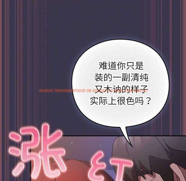 查看漫画摸魚生存指南/上班不要太認真 - 第25話 - sayhentaiz.net中的3996610图片 查看漫画摸魚生存指南/上班不要太認真 - 第25話 - sayhentaiz.net中的3996610图片