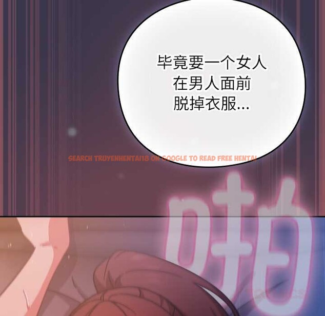 查看漫画摸魚生存指南/上班不要太認真 - 第25話 - sayhentaiz.net中的3996613图片 查看漫画摸魚生存指南/上班不要太認真 - 第25話 - sayhentaiz.net中的3996613图片